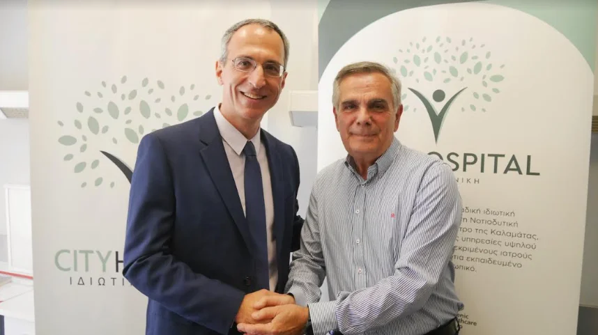Κλινική συνεργασία — City Hospital Καλαμάτας