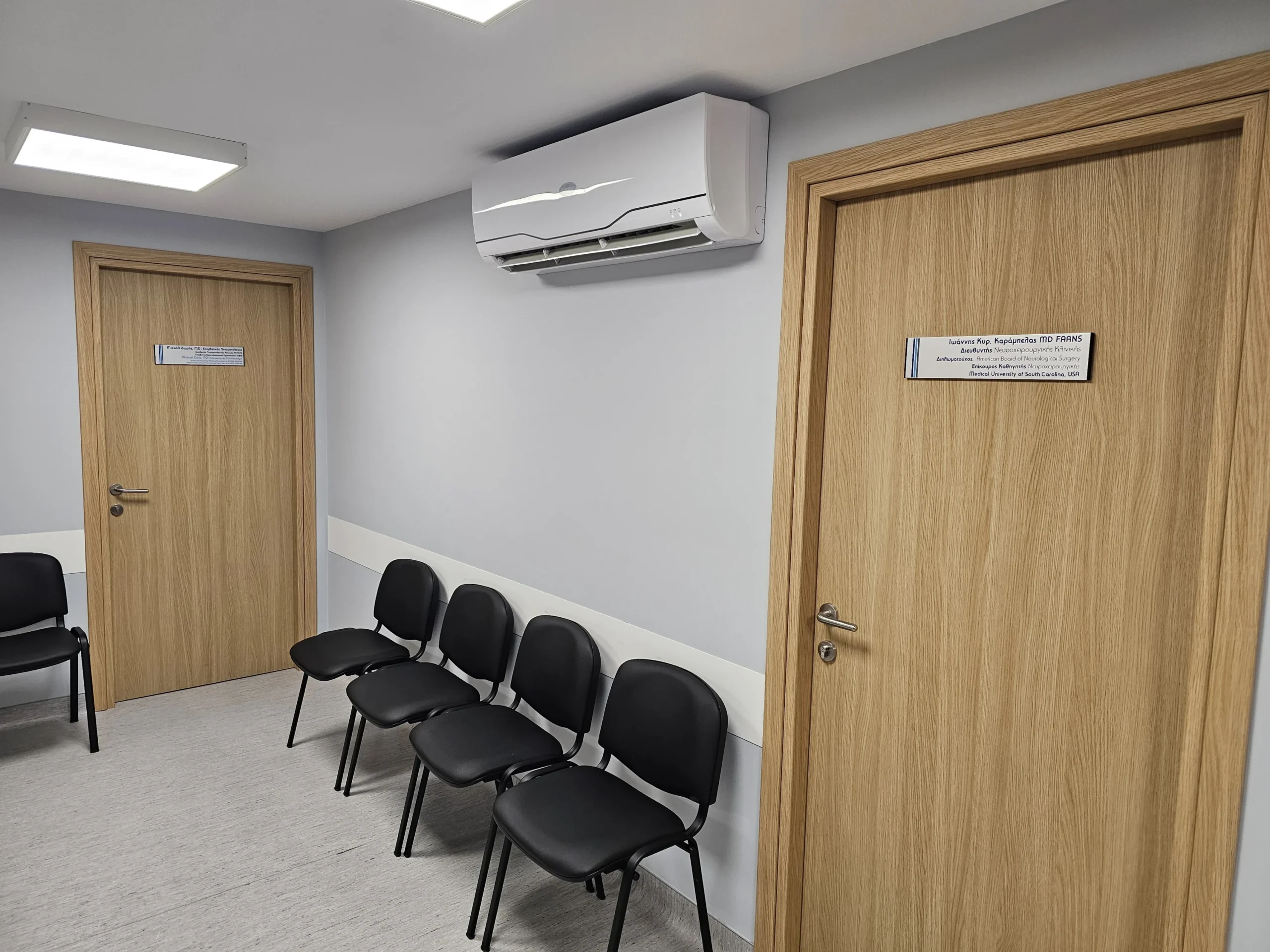 Χώρος αναμονής στο ιατρείο Neuroknife
